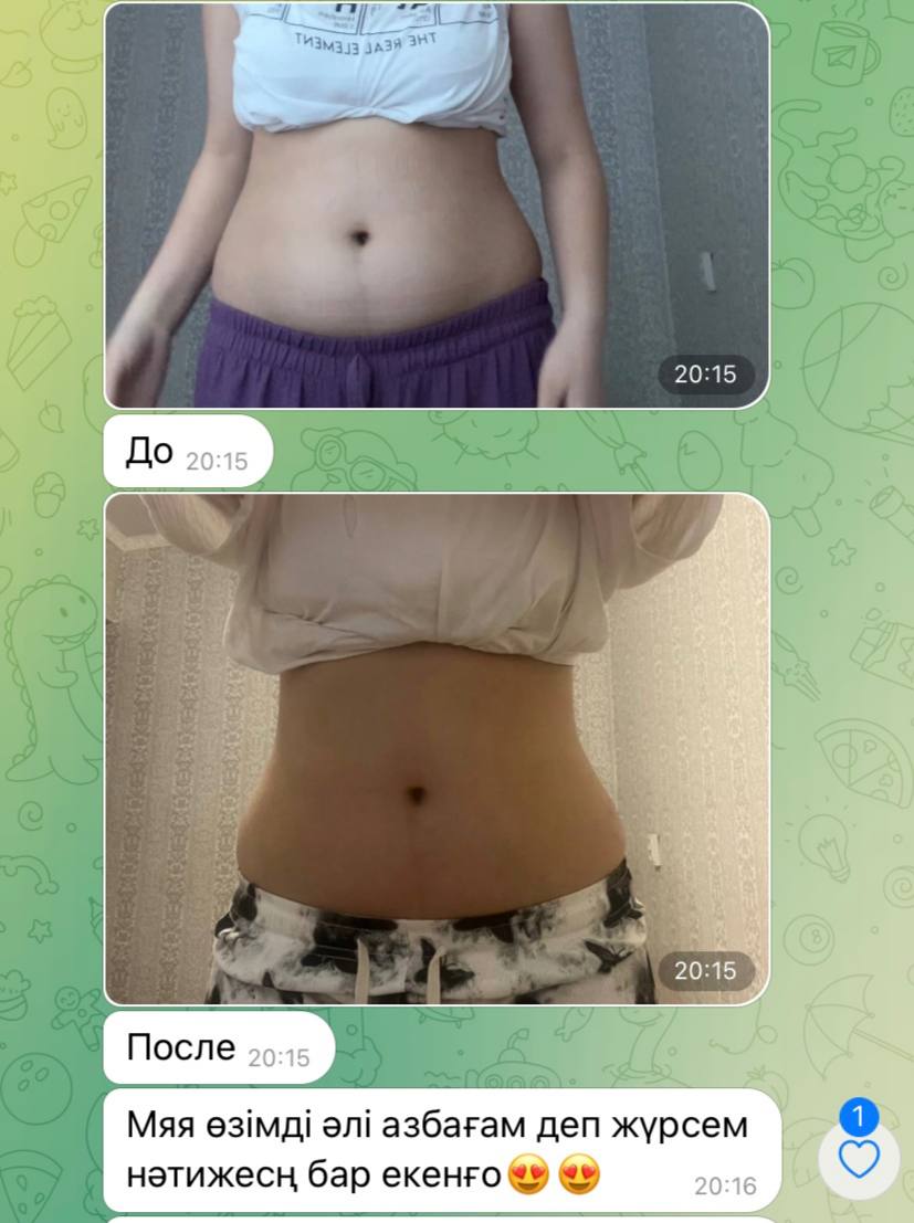 До / После — іш
