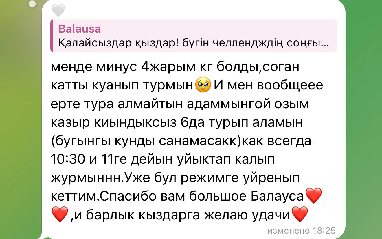 -4,5 кг