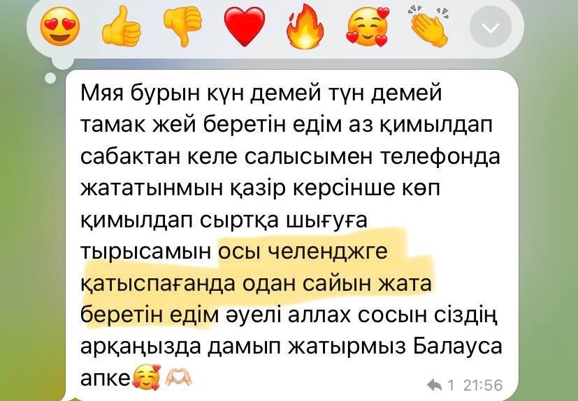 Дисциплина